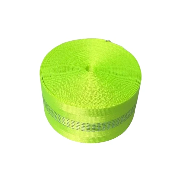 表面に反射リボン