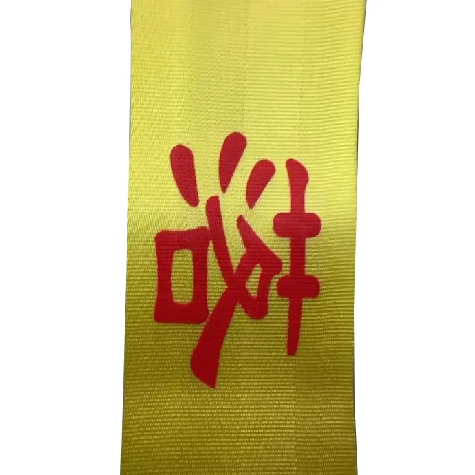 安全警告テープ